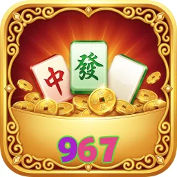 967